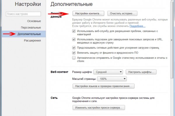 Кракен официальный сайт ссылка
