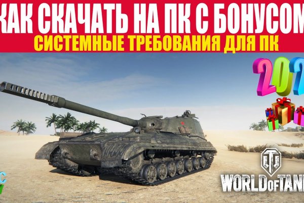 Кракен маркет только через тор