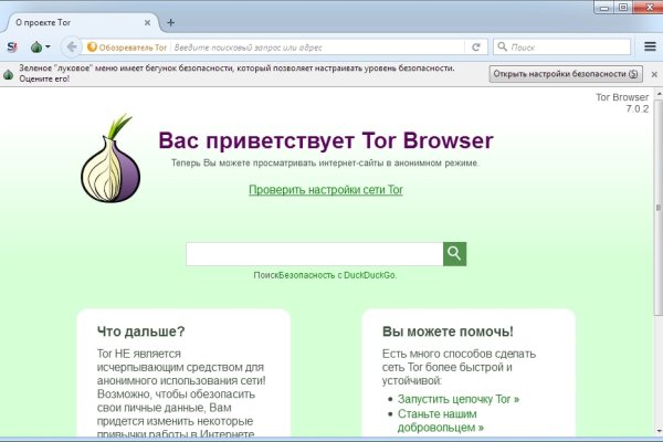 Кракен маркетплейс
