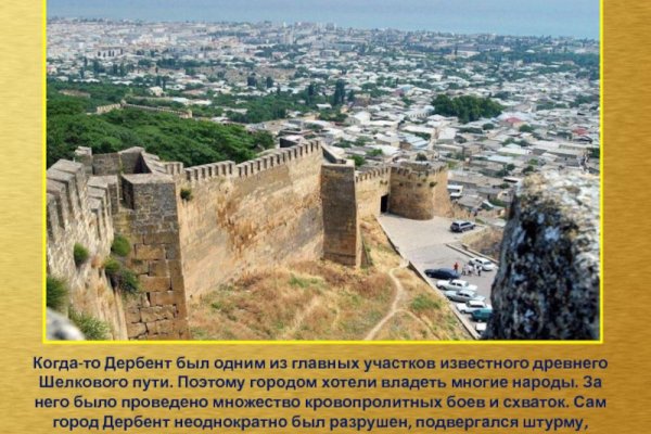 Кракен маркет тор