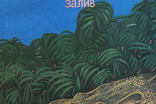 Кракен вход на сайт