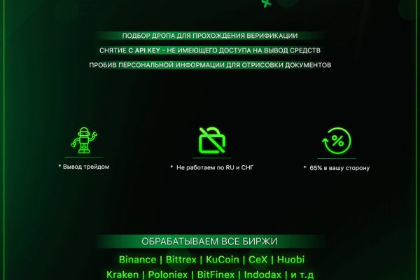 Kraken официальная ссылка