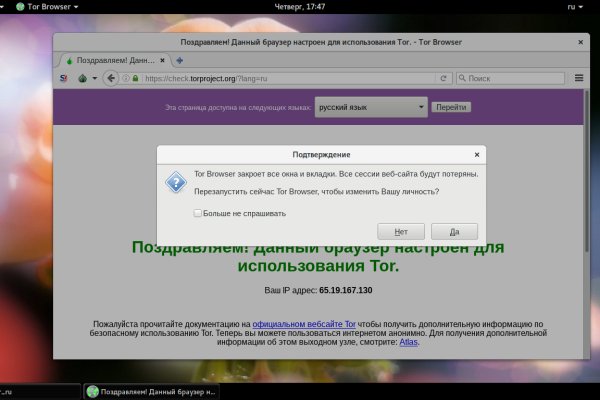Кракен даркнет только через тор