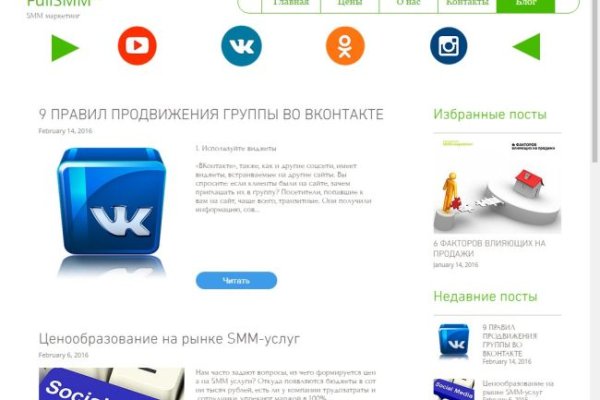 Рабочее зеркало кракен