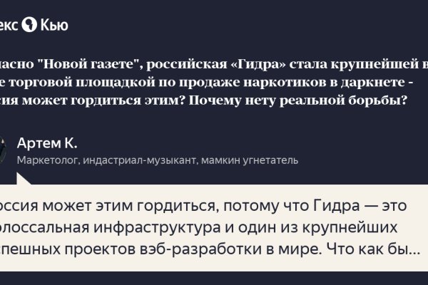 Сайт кракен тор