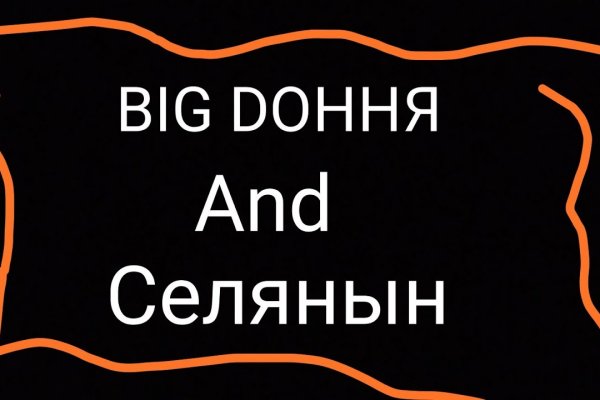 Как восстановить аккаунт кракен