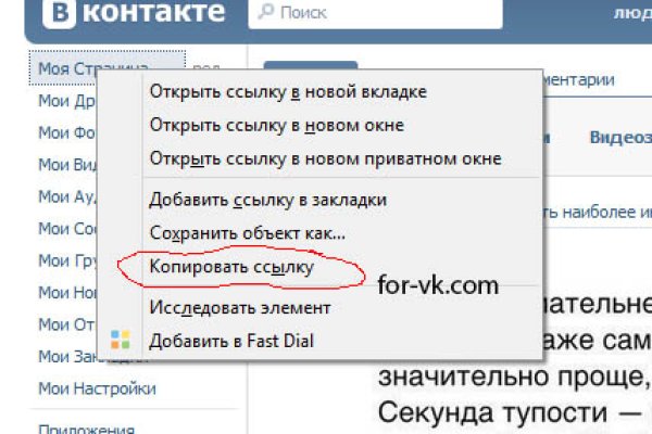 Кракен даркнет маркет