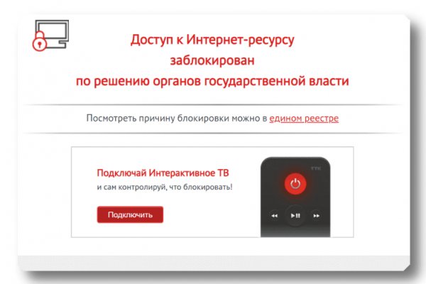 Как восстановить аккаунт кракен