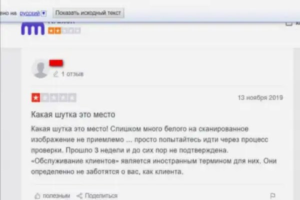 Актуальная ссылка на кракен