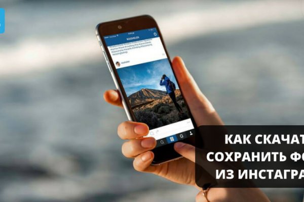 Вместо гидры