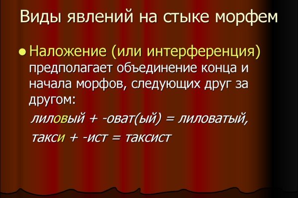 Кракен что это магазин