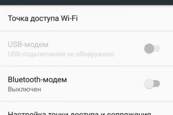 Ссылка на кракен