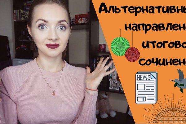 Купить наркотики онлайн