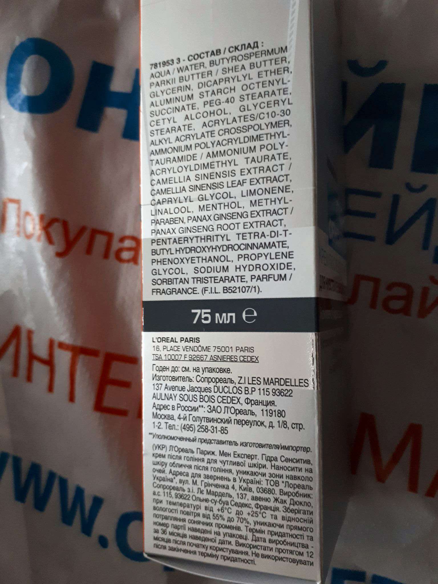 Рабочее зеркало на кракен